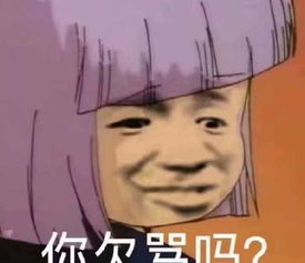 粉丝行为偶像买单,杨紫肖战新剧官宣为何引起粉丝骂战