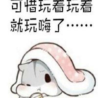 微信表情头像逗比微信头像图片大全