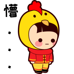 一套实用的微信表情包吉宝