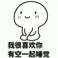 恋爱吗表情包