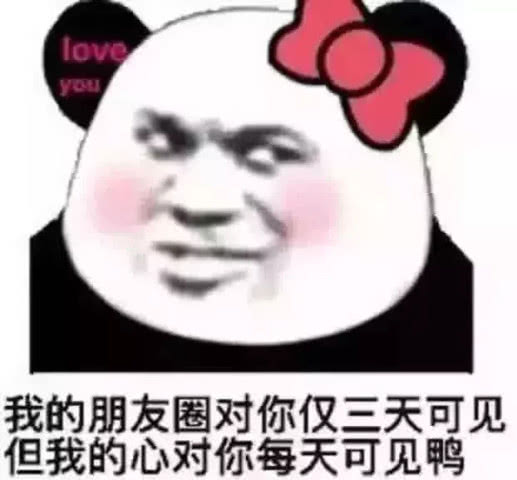 表情最近火了污污表情包你的女朋友到期了,问你续不续费表情
