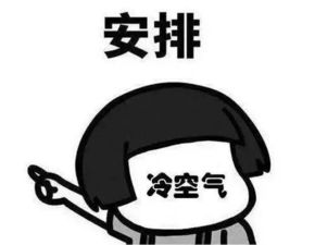 珍惜回暖,新一轮冷空气台风将至顺德最低温11