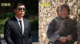 黄渤今天开户炒股了据说就是为了找回男人的尊严