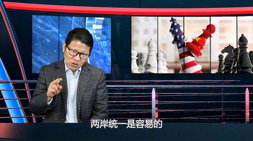 就军事实力而言,实现两岸统一很容易,但中国却选择以德服人