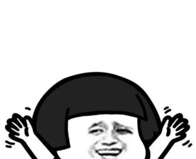 抖音姓氏要抱抱表情包卖萌撒娇表情图片