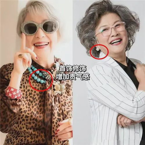 这才是中老年女性的该有的打扮不穿老年装白发不染黑,好优雅