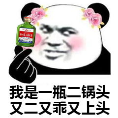 酸菜鱼文字表情包你是一只酸菜鱼图片怼人表情