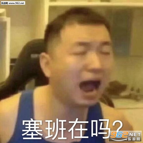 不聊了timi去了表情包图片尝试诱惑表情包下载乐游网游戏下载