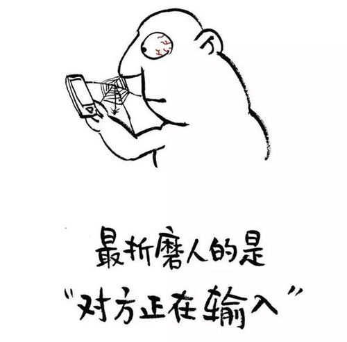 特殊用语有深意,表情包能化尴尬丨微信聊天的基本礼仪