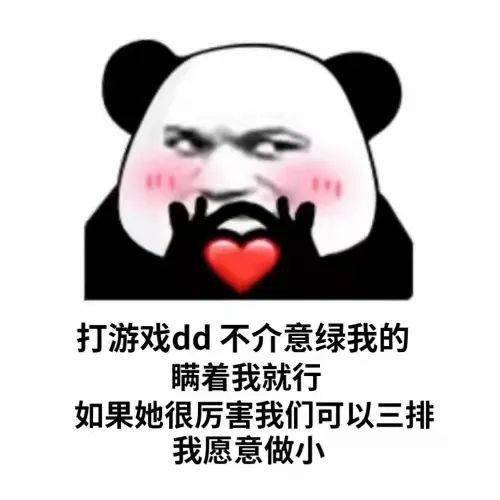 搞笑表情包动图