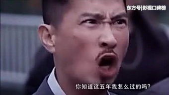 刘青云渣渣辉同台,麦庄再联手,廉政风云再现港片传奇