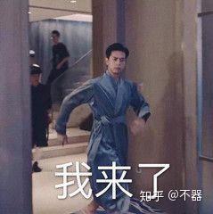 李诞佩服我表情包姓氏