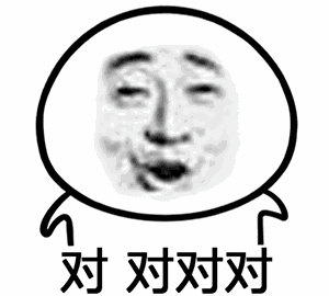 点头摇头表情包,超实用必须存一个