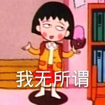 今日份搞笑表情包快收好哈哈哈...