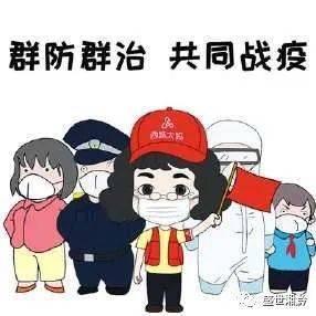 贵州对9类重点人群启动新型冠状病毒疫苗接种你关心的要点来了