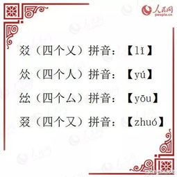 易门人斗图吗三千年前的表情包新鲜出土