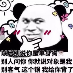搞笑段子三千万第十期
