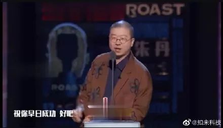 李国庆参加吐槽大会,李诞也太敢说了