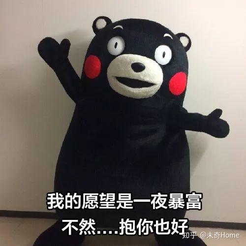 有哪些适合情侣之间的表情包