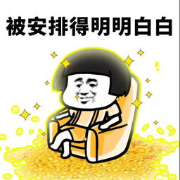 抖音烫嘴歌表情包大全