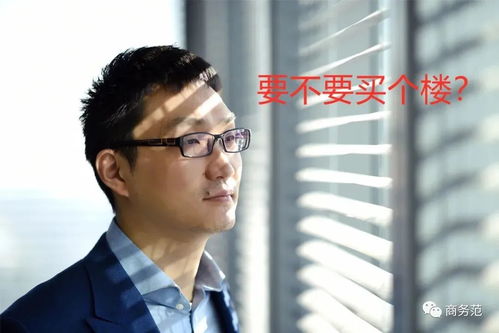 互联网大厂办公楼图鉴