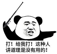我服了一觉睡醒怎么又来了