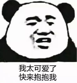 4张很黄很暴力的表情包,张张撩到她小鹿乱撞,你敢发吗