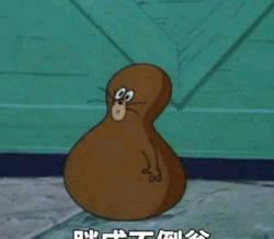 猫和老鼠中杰瑞表情包