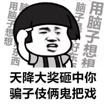 院校互动叮咚您有一份新的假期生活指南