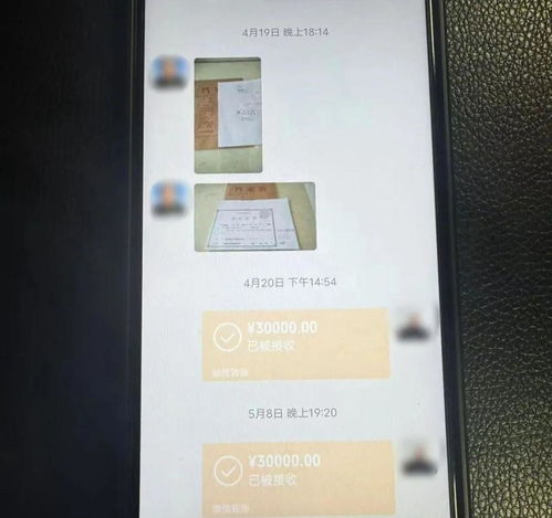 自称认识机关领导微信头像还是警察长沙一女子被骗11万打点费