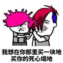 杀马特情话表情包想你时,天上就掉下一粒沙,从此便有了撒哈拉