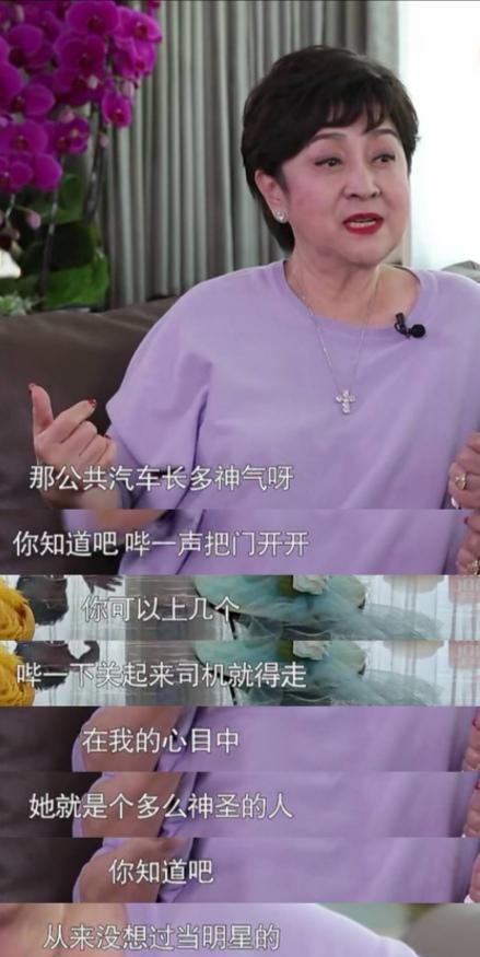 一婚嫁初恋谢贤二婚丈夫追求她14年,初代琼女郎如今病榻无人伴