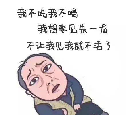 专属设计师的苏大强表情包,你值得拥有