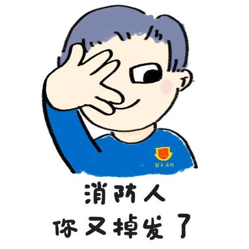 微信又上新尤其看好这个裂开的表情包,蓝哥哥你看像不像我