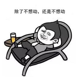 不要催在做了表情包帮倒忙