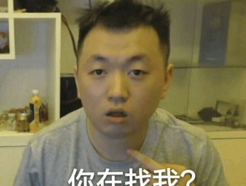 网红药水哥被曝丑闻找借口诱骗美女去酒店,受害者称已留存证据