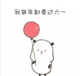 别点进来你会暴露年龄的