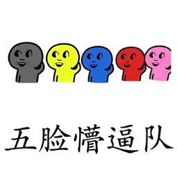 彩虹衣服图片彩虹衣服表情包大全下载乐游网游戏下载