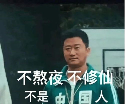 吴京表情包为什么这么火因为它实在太好用了