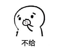 糗事儿子学老妈的语气死鬼着什么急
