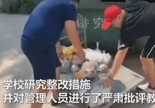 山东一学校将学生外卖扔进垃圾桶,学生食堂太贵,还得排队