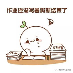 张汉熙高级英语使用指南