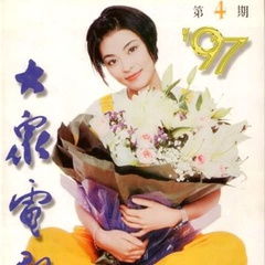 小芳的故事