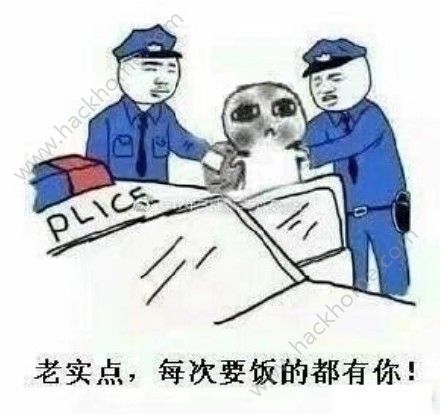猥琐萌要饭表情包下载猥琐萌要饭表情包大全高清图片下载v1.0嗨客手机站