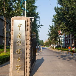 2020中国传媒大学门票,北京中国传媒大学游玩攻略,中国传媒大学游览攻略路线地址门票价格