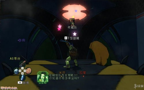 全漫画收集忍者神龟曼哈顿突变体