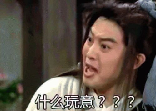 男友发了个表情包,女友发现有情况恋爱的女人都是侦探