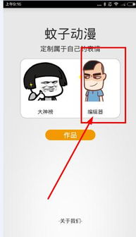 手机动漫软件哪个好动漫软件排行榜动漫app推荐嗨客手机站