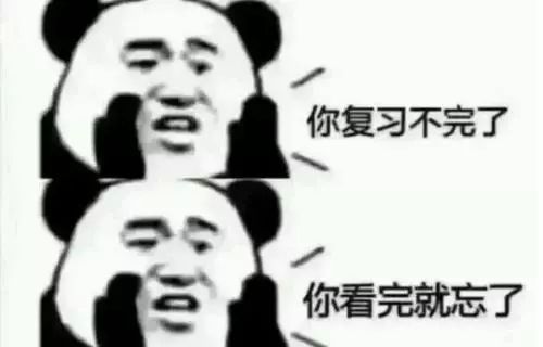 师院人期末考试自救指南