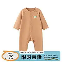 最新爬爬男童装报价及图片大全第5页什么值得买